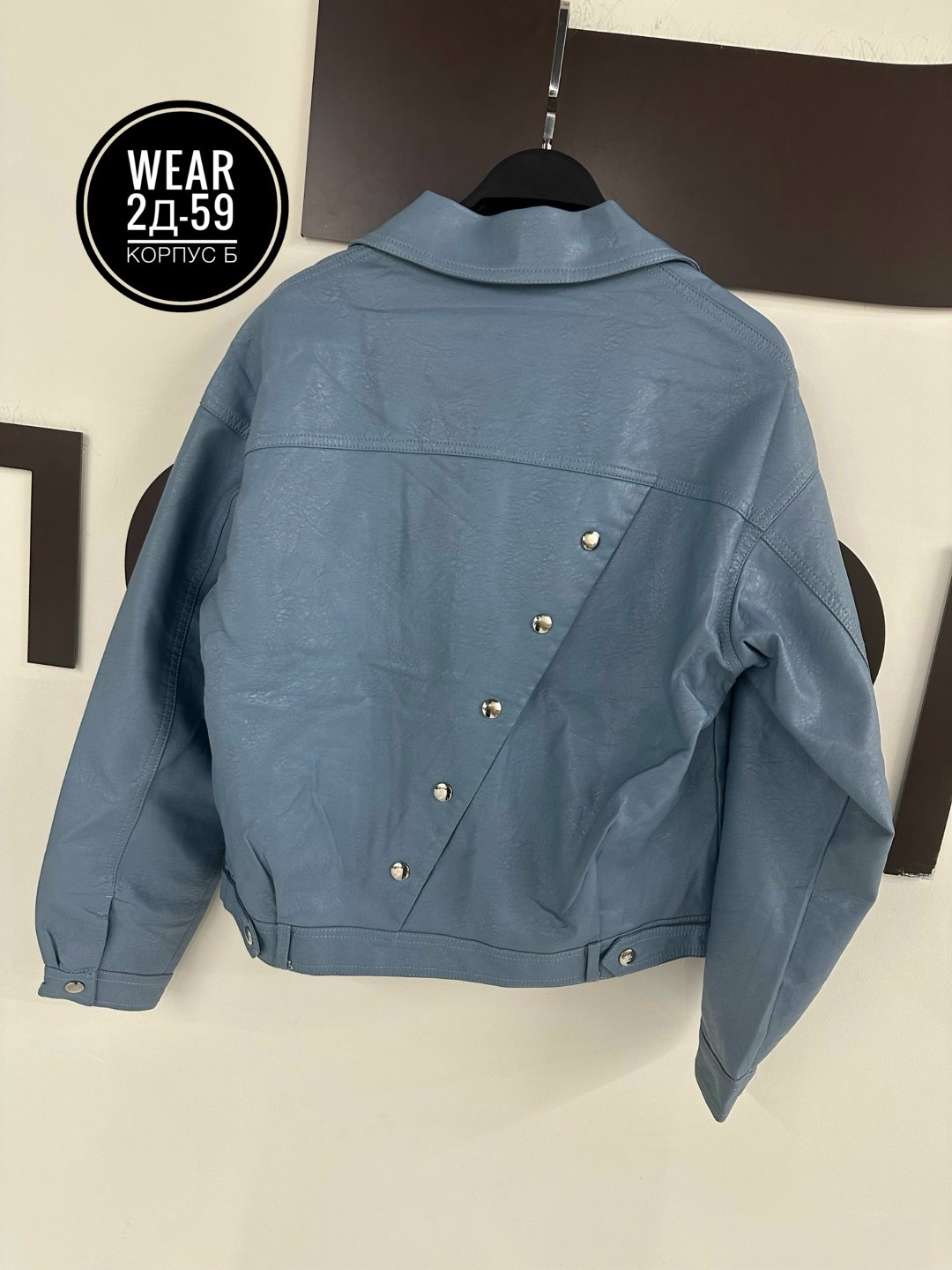 куртка кожаная,кожаная куртка женская,голубая кожаная куртка,куртка косуха,куртка женская