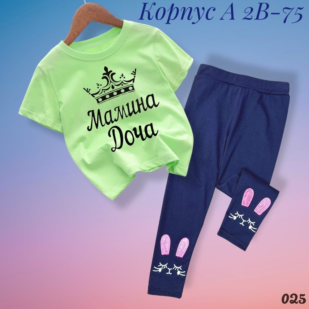 костюм для девочек,комплект костюм,костюм детский,костюмчик,спортивные костюмы для девочек