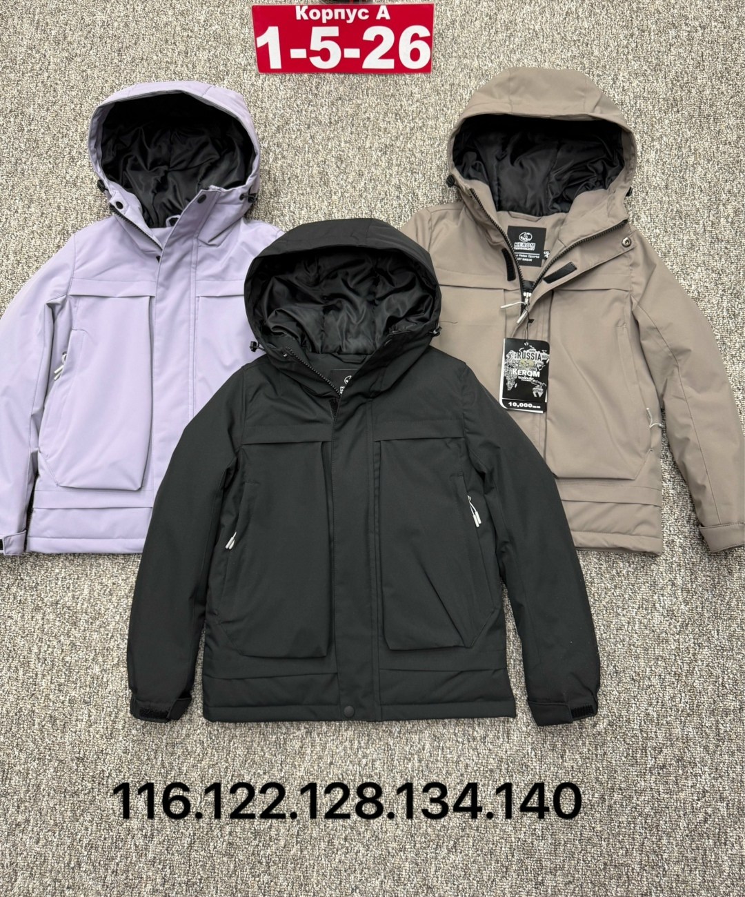 демисезонная куртка,куртка,куртка детский,куртка детская,куртка