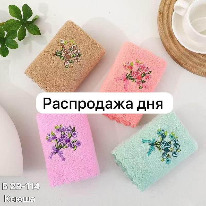 полотенца махровая,набор кухонных полотенец из микрофибры 5 шт,набор кухонные полотенец,набор махровых полотенец,набор кухонных полотенец из микрофибры 5 шт душа