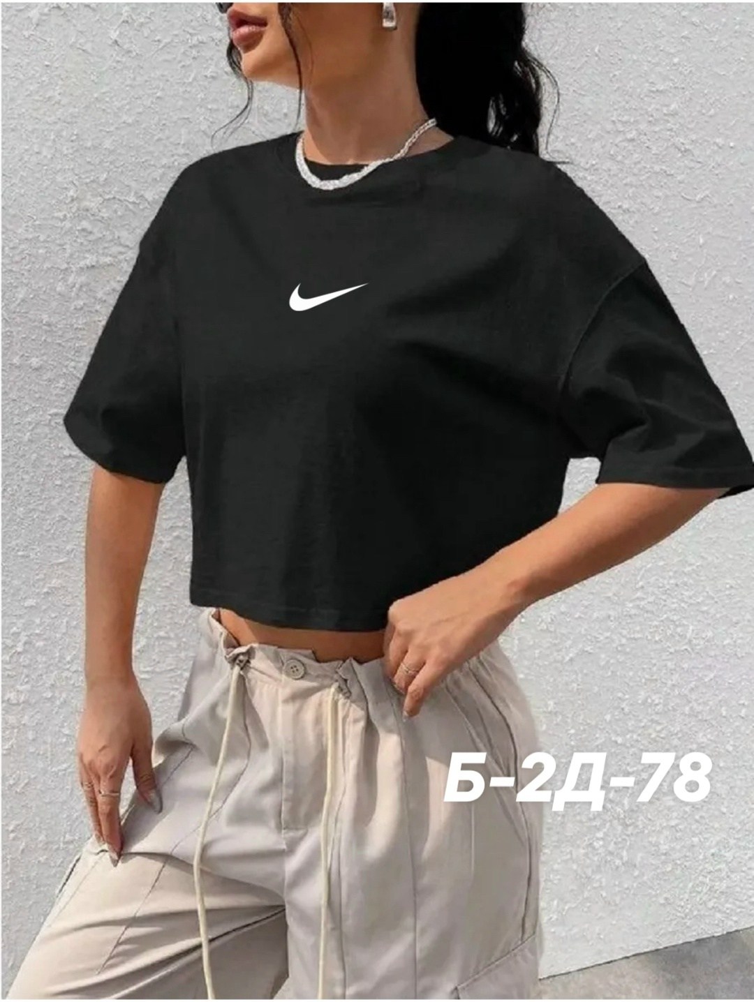 футболки женская,футболка женская укороченная,футболка укороченная оверсайз кроп топ,женская майка,футболка укороченная кроп топ
