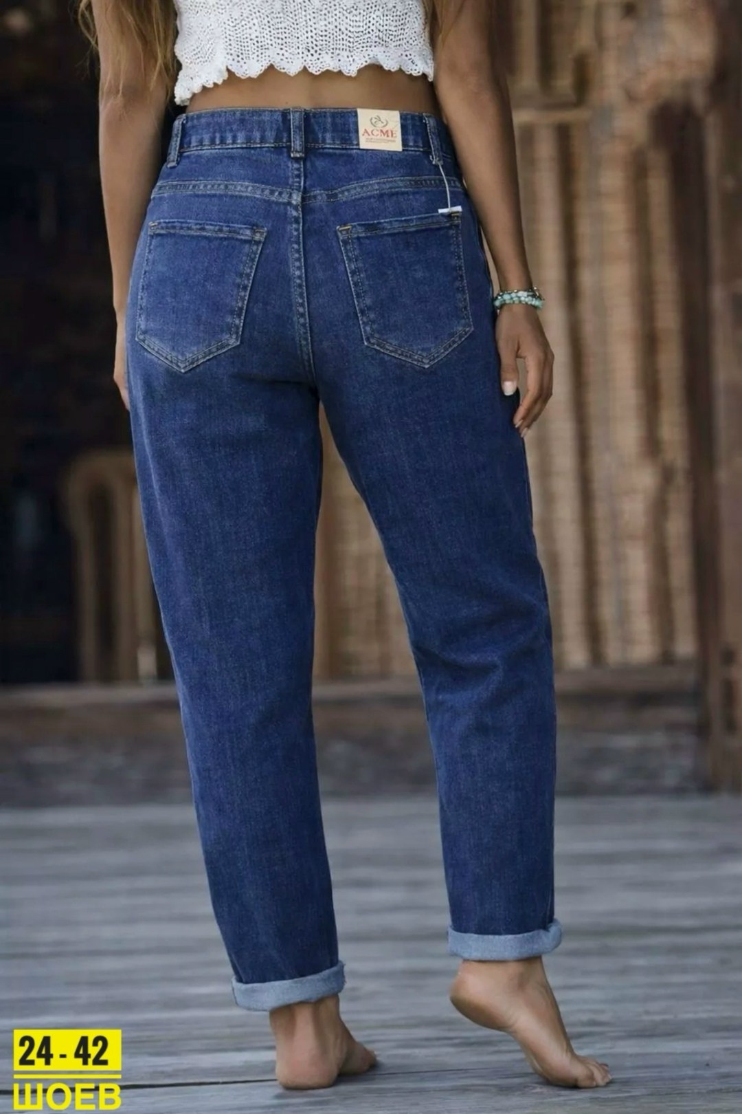 джинсы бананы с высокой посадкой мом florendi,джинсы бананы женские,джинсы женские,джинсы бананы,джинсы