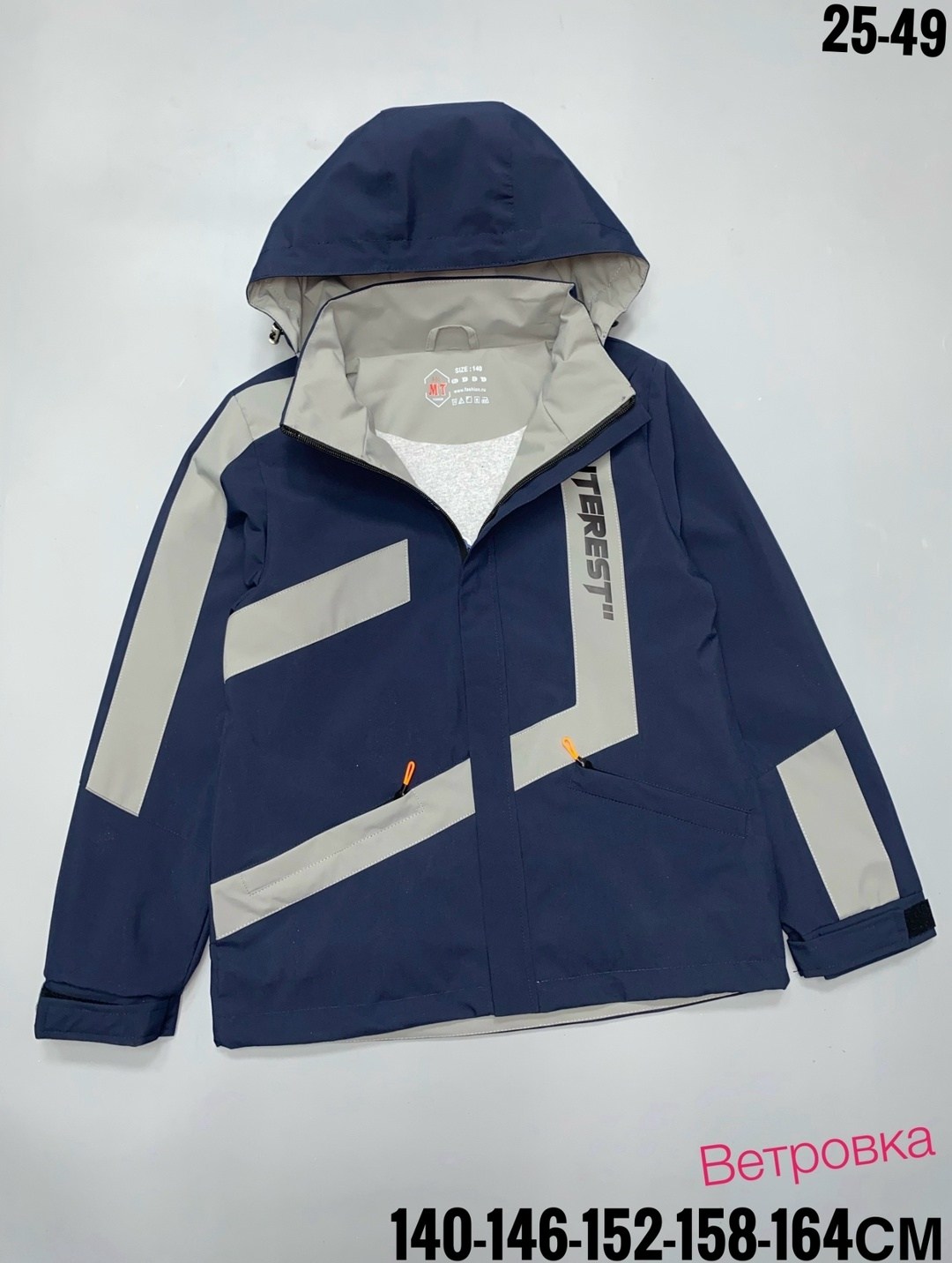 куртка демисезонная мальчик,куртка,демисезонная куртка,куртка детская,куртка для мальчика
