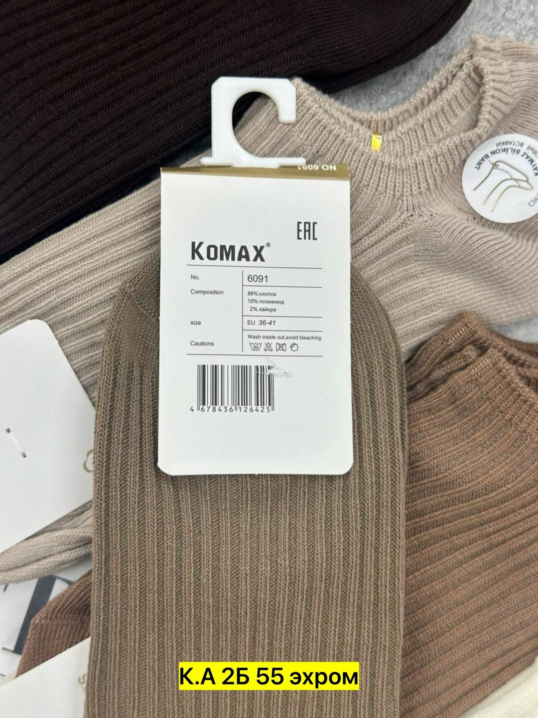 носки женские,мужские носки,короткие носки,носки комплект,модные носки