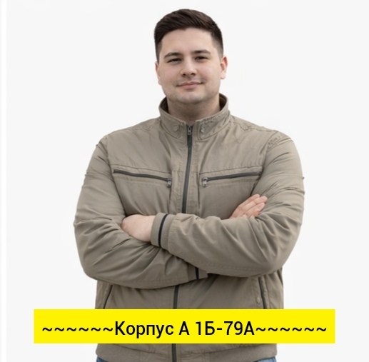 демисезонная куртка,куртка ветровка мужская,демисезонная ветровка,ветровка мужская,куртка мужская