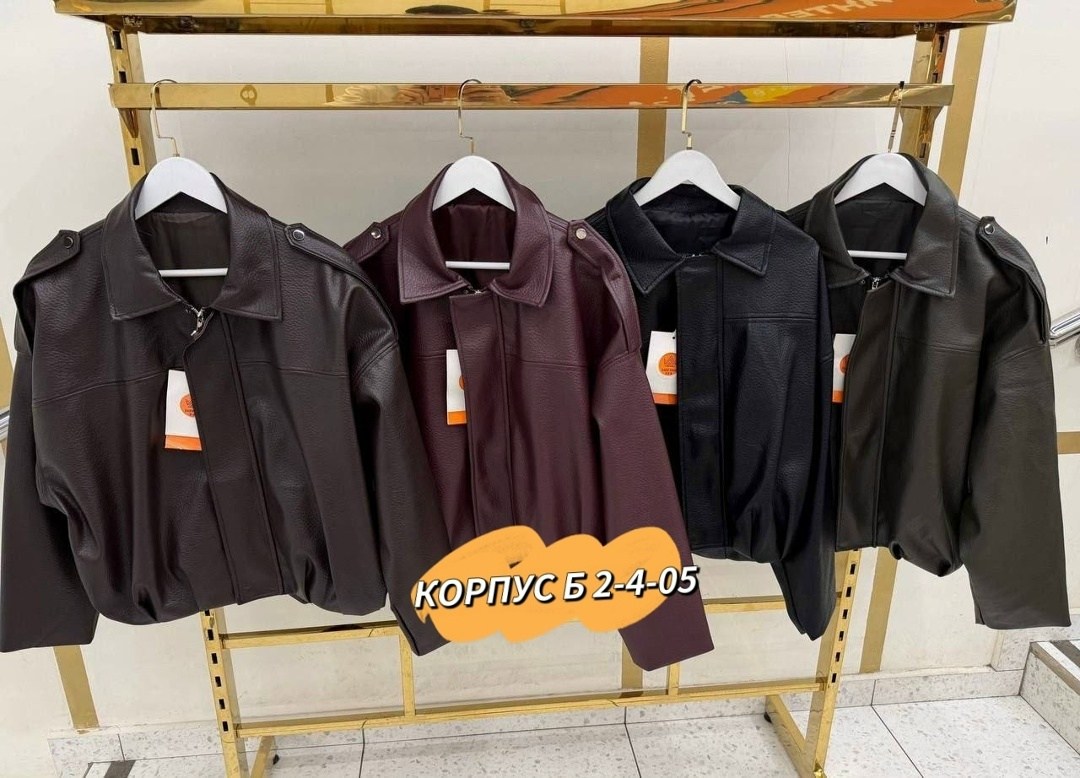 кожаная куртка,куртка стильная,куртка из экокожи,куртка кожаная женская,куртка