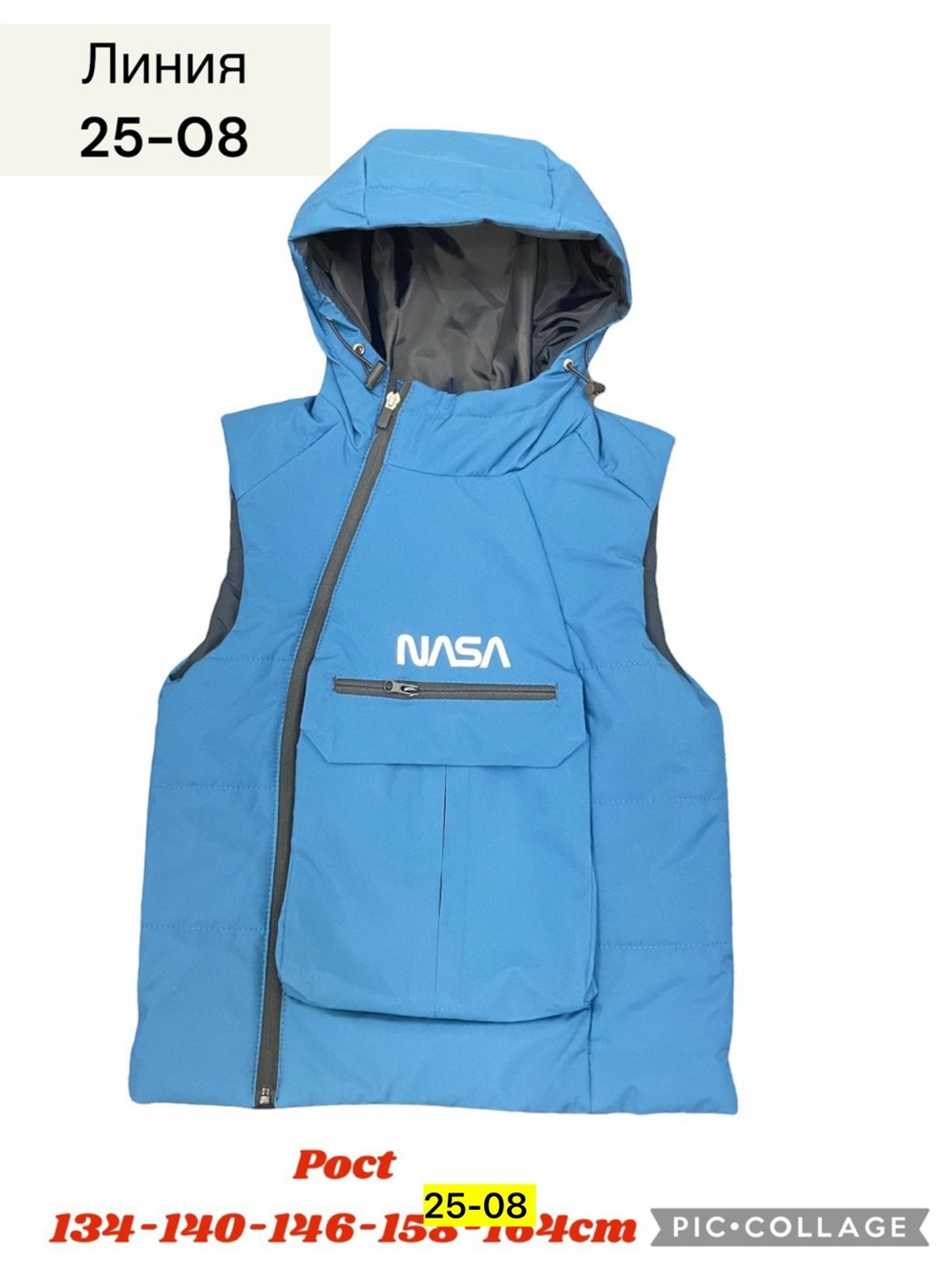 жилет детский,жилет,жилетка детская,жилет утепленная,жилетка