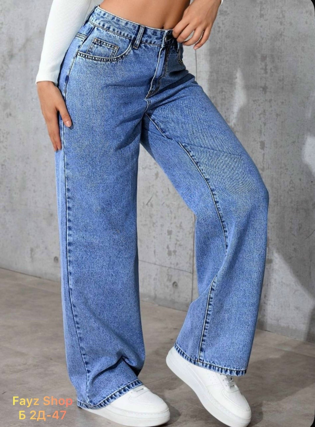 широкие джинсы,джинсы широкие палаццо прямые до 167 рост,джинсы женские,женские широкие джинсы,светло-голубые джинсы с высокой посадкой и широкими штанинами для женщин