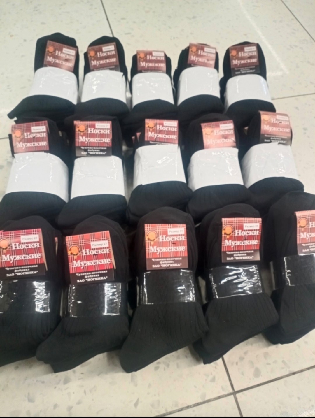 носки мужские,носки черные мужские ногинка,носки комплект 10 пар мужские,ногинка носки мужские,носки мужские ногинская фабрика