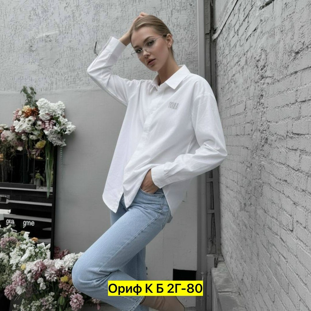 женская рубашка,рубашка женская белая,рубашка белая оверсайз,рубашка женская оверсайз белая,рубашка