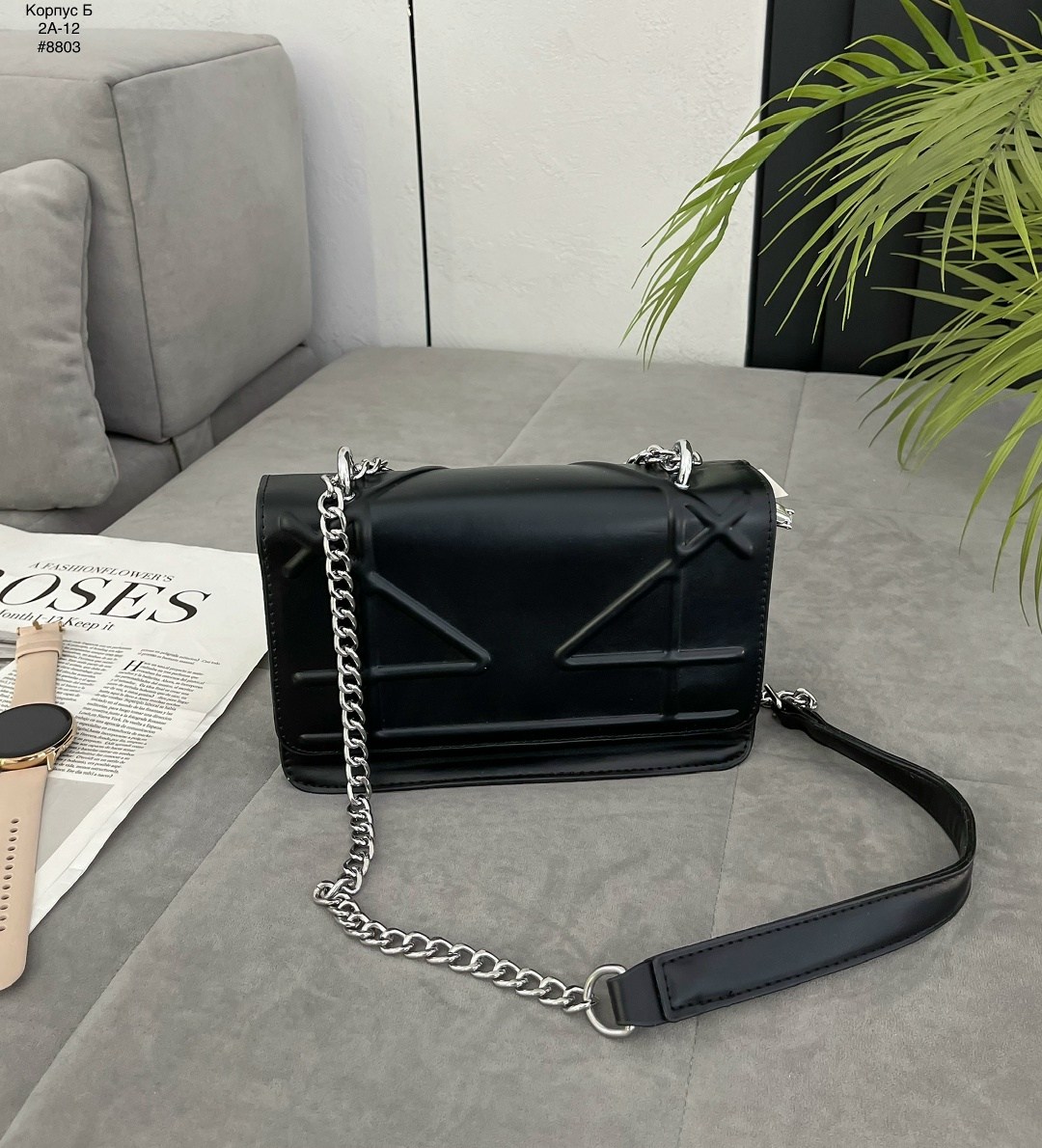 модная сумка,сумка женская,сумка с цепочкой,сумка стильная,сумочка женская