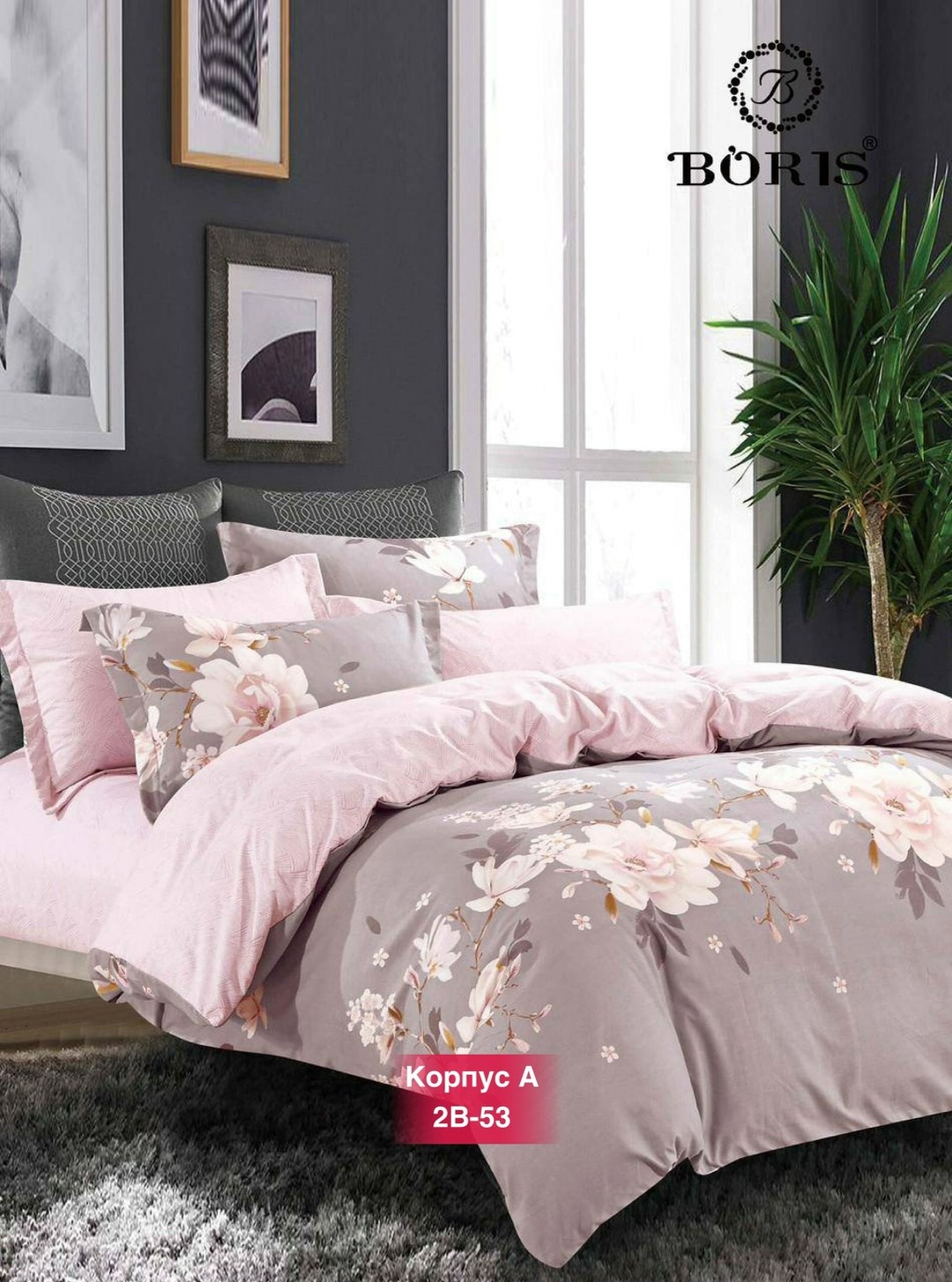 комплект постельного белья boris сатин,комплект постельного белья boris евро сатин,комплект постельного белья boris евро,постельное белье борис сатин,комплект постельного белья boris люкс сатин