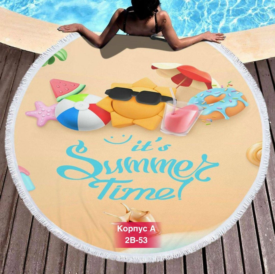 пляжное полотенце,пляжное полотенце апельсин,пляжное покрывало,пляжный коврик апельсин,пляжное круглое полотенце