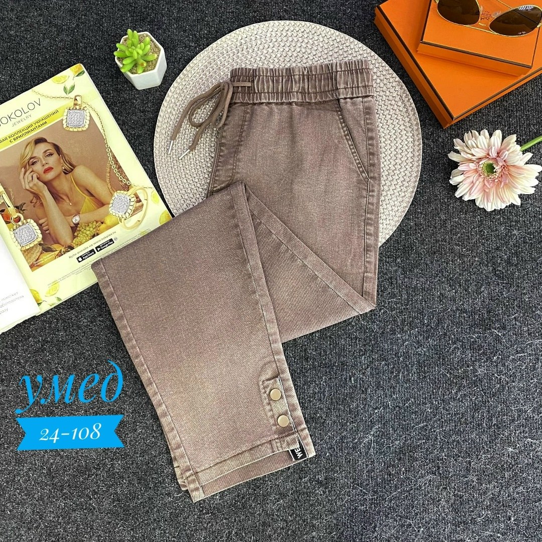 джинсы брюки,джинсы женские,джинсы для женщин,джинсы женские широкие,джинсы женские большие размеры