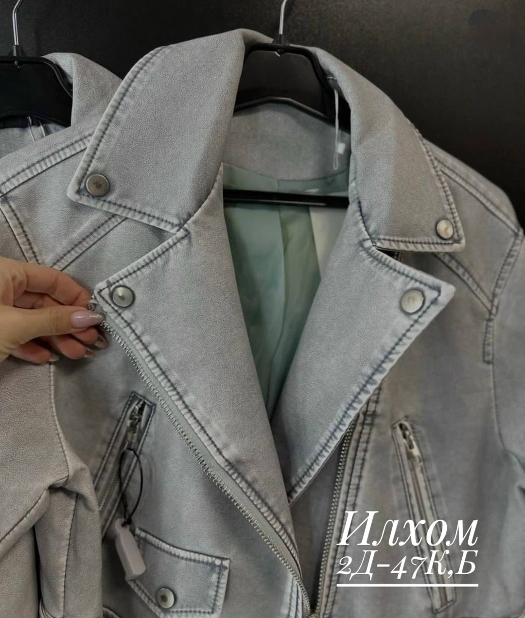 косуха,куртка-косуха,кожаная куртка,кожаная куртка косуха,косуха женская