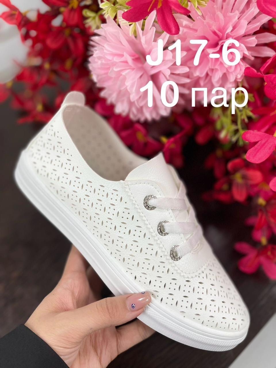 ,кеды женски,женские кеды,кеды женские бел,белые женские кеды