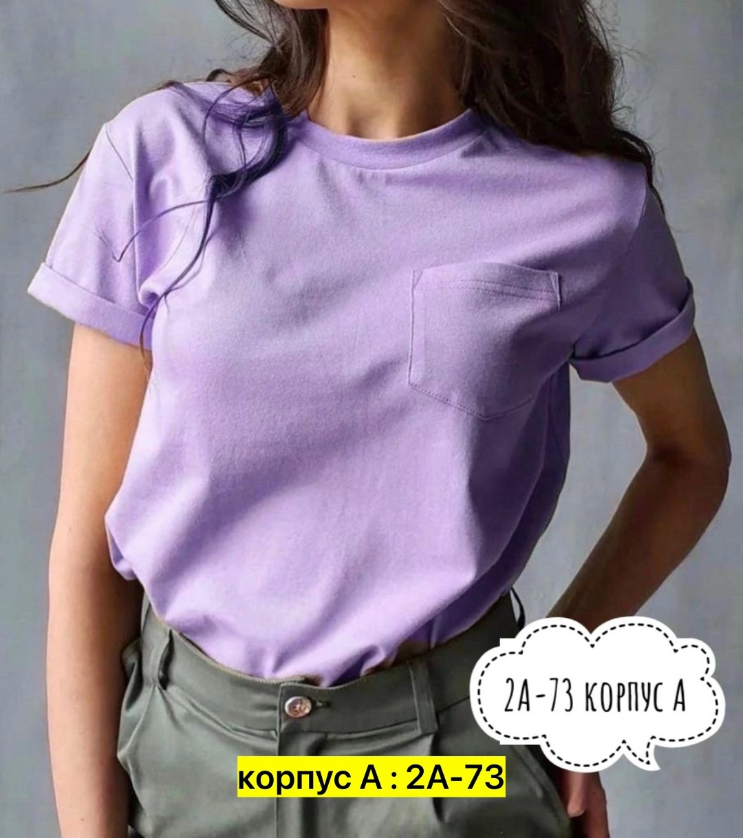 женская футболка,базовая футболка женская,женская футболка хлопок,футболка,футболки и майки