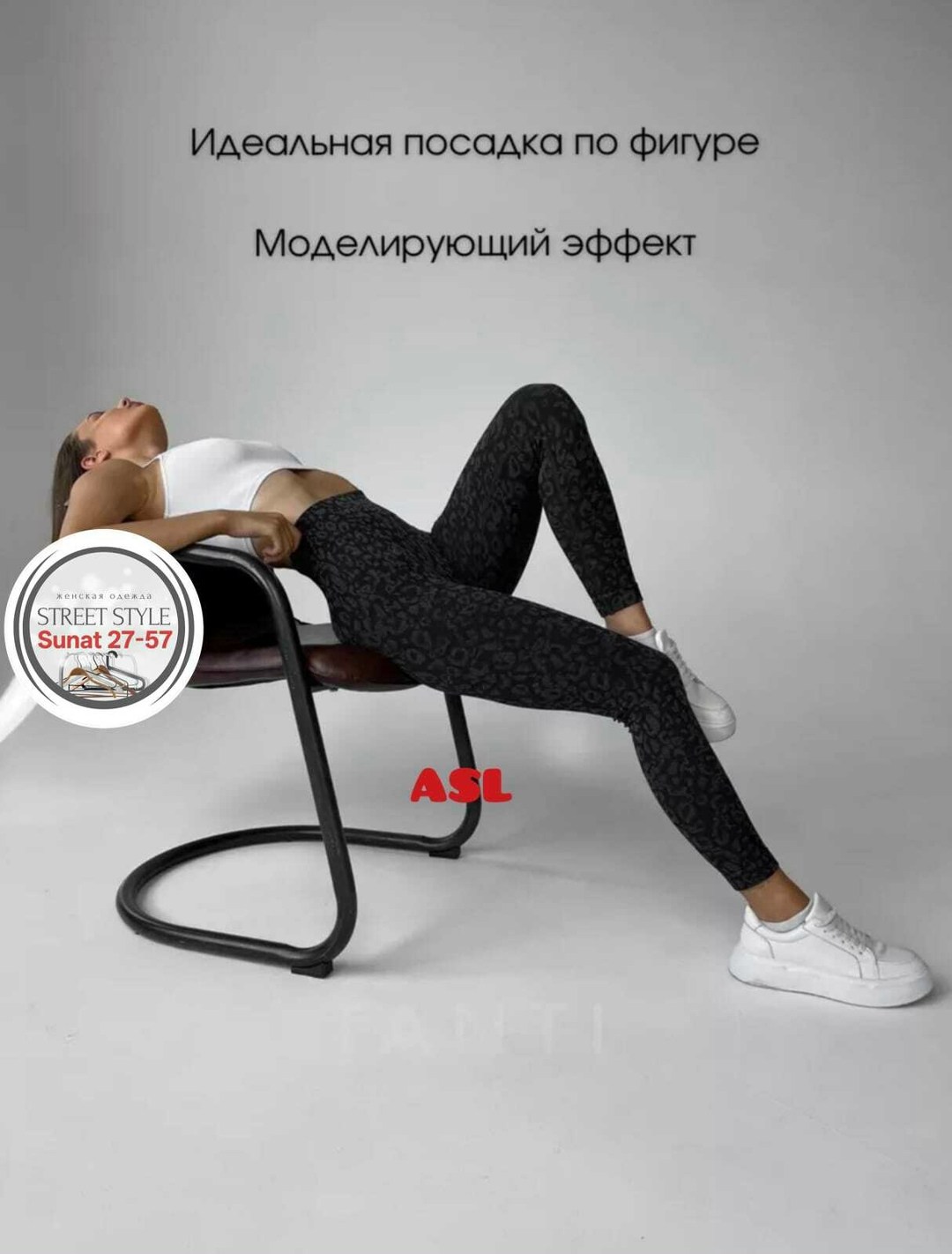 легинсы женские,леггинсы с леопардовым принтом,леггинсы леопард,лосины леопардовые,леопардовые легинсы