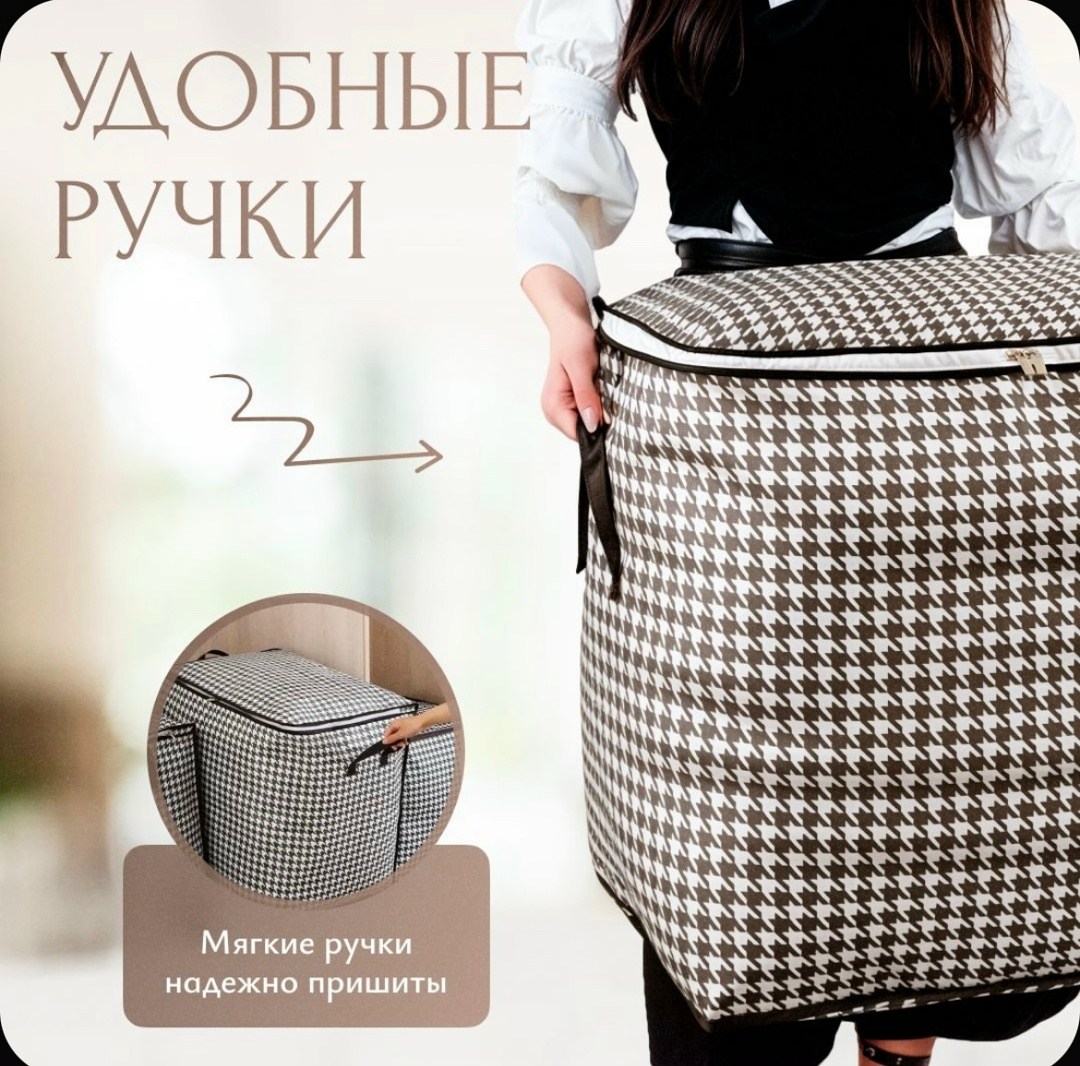 кофр для хранение вещей,органайзер для хранение вещей,коробка для хранения,коробка для хранения одежды,органайзер для вещей