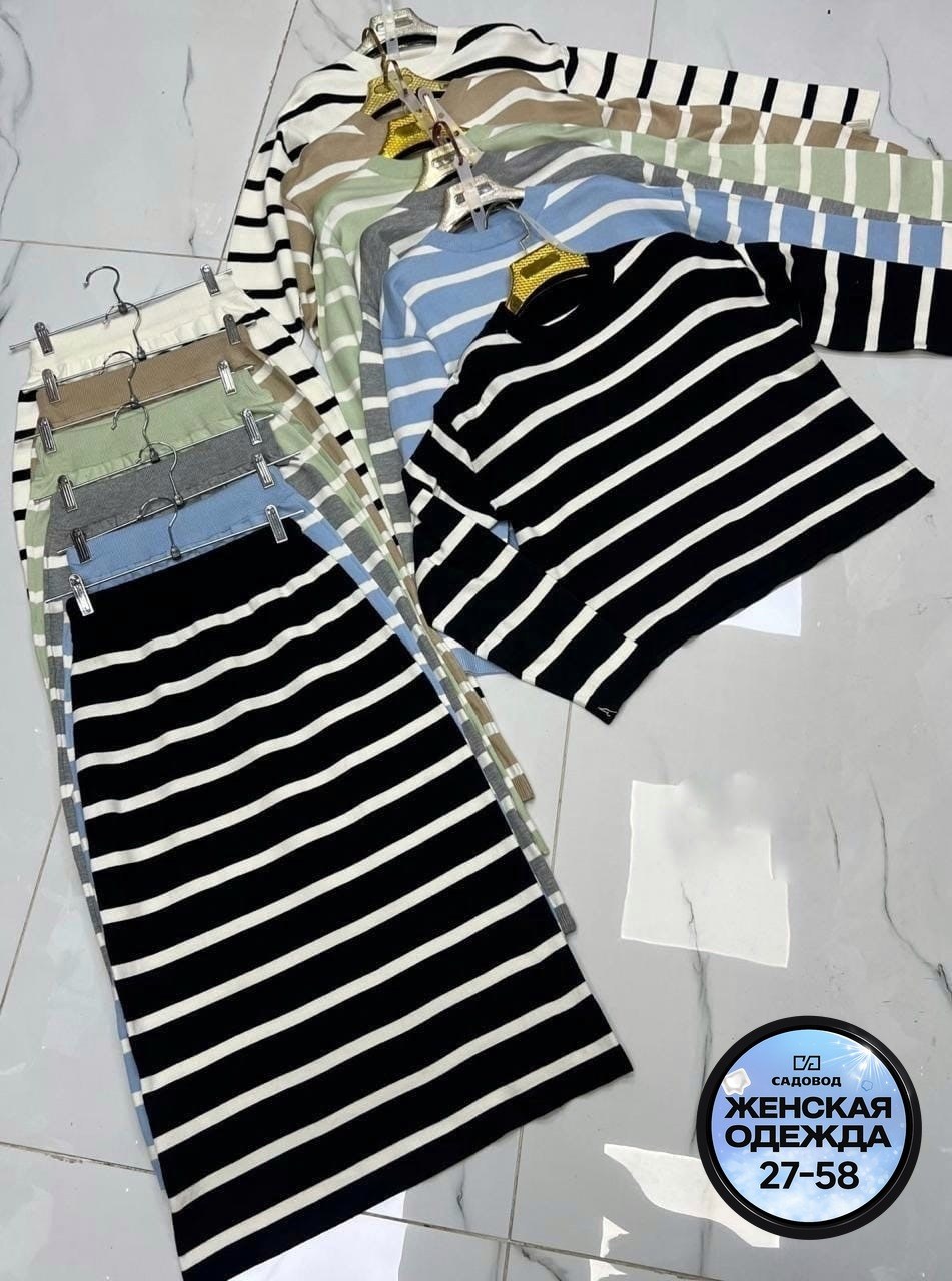 женские костюмы с юбкой,костюм трикотажный с юбкой,костюм женский теплый с юбкой,женский трикотажный костюм,трикотажный костюм