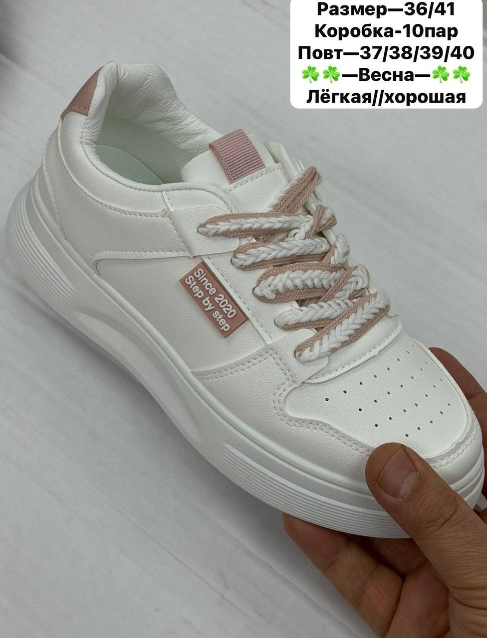 кроссовки женские,,кроссовки эко,женская ,спортивная