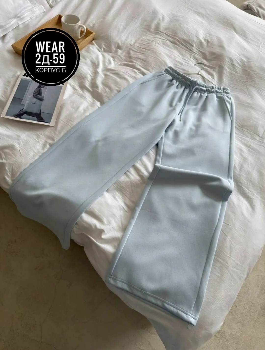 женские штаны,женские брюки,брюки спортивные,свободные брюки,брюки с широкими штанинами