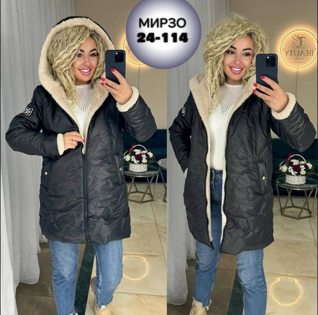женская куртка,куртка зимняя женская,куртка удлиненная,модная куртка,куртка женская демисезонная