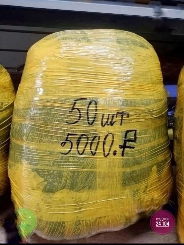 пакет 20 шт,пакет,упаковка груза,мешок с одеждой