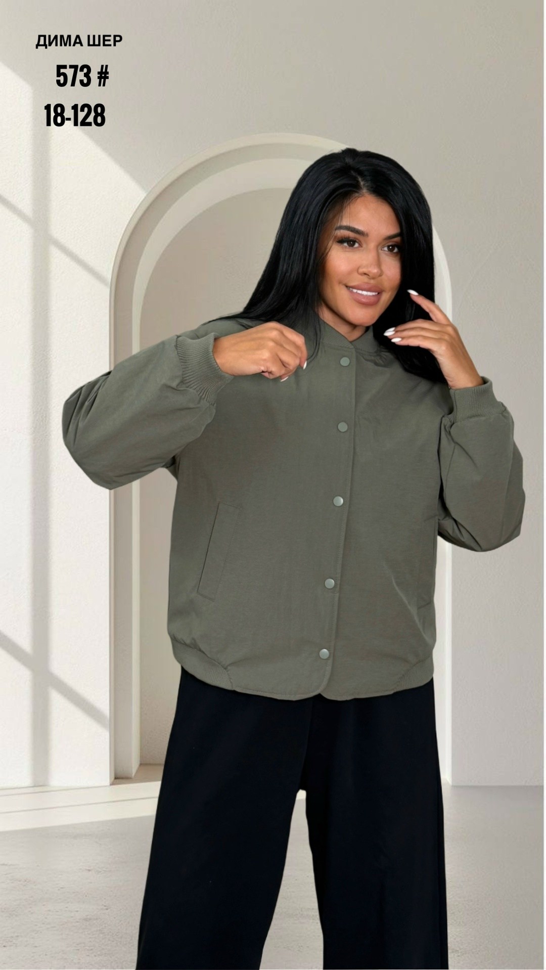 ветровка бомбер демисезонная длинная оверсайз for rain 81618162,куртка бомбер оверсайз весна v-fashion,ветровка for rain бомбер оверсайз,куртка бомбер оверсайз stpn wear,женский бомбер оверсайз