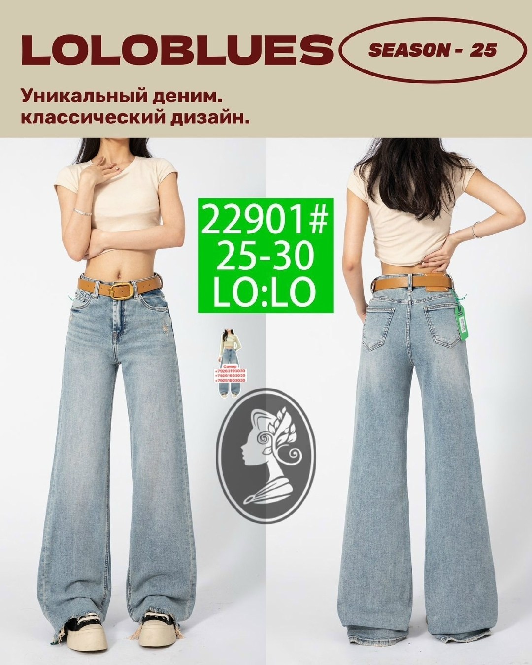 джинсы широкие,джинсы широкие клеш,женские джинсы,джинсы хлопок,джинсы клеш женские