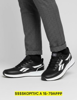 Кроссовки