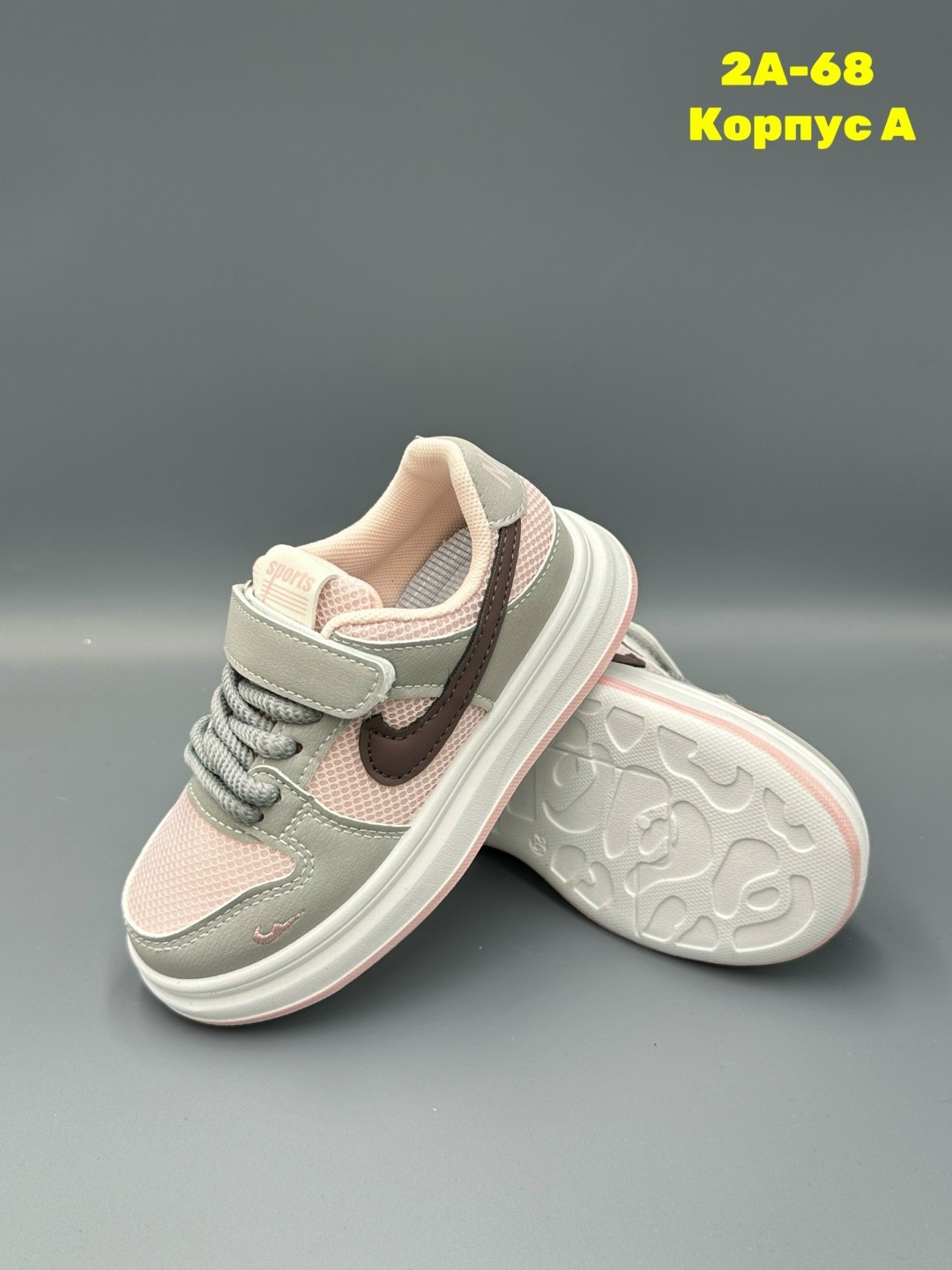 детские кроссовки,кроссовка детская,кросовки детские,кроссовки,кроссовки для девочек