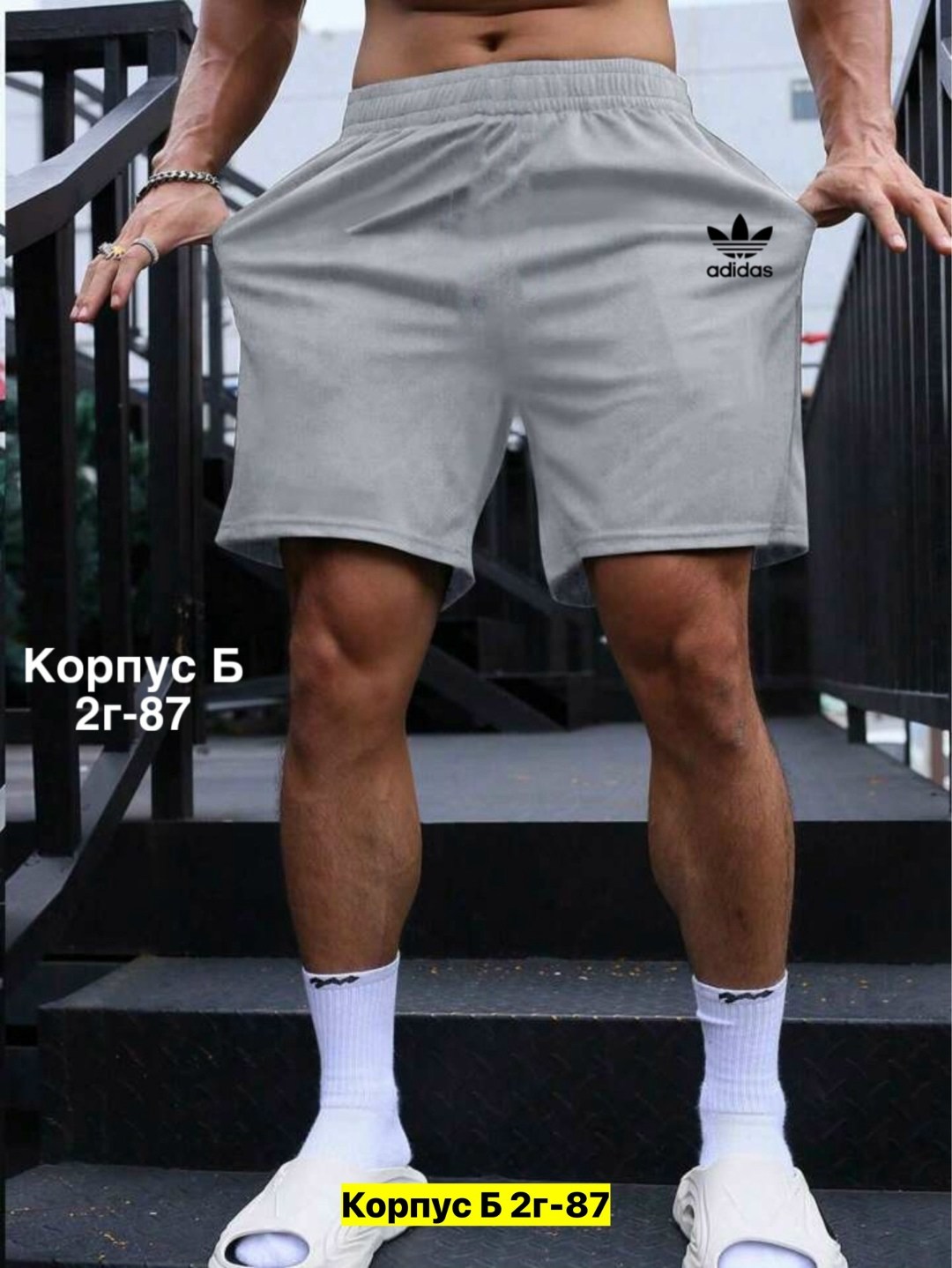 шорты мужские домашние,мужские спортивные шорты,шорты трикотажные,мужские шорты,шорты для мужчин