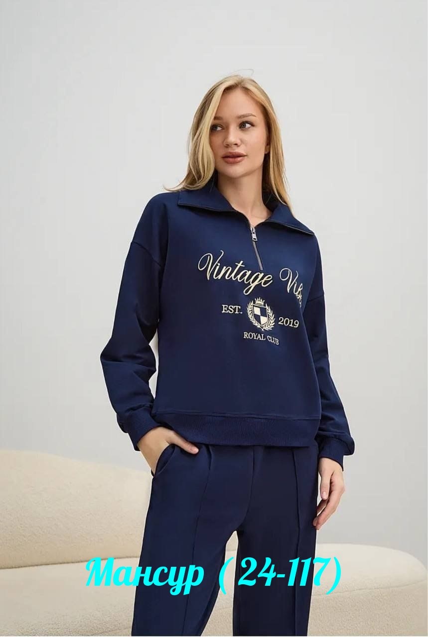 костюм спортивный оверсайз,костюм спортивный,женский спортивный костюм,женский костюм на флисе,спортивный костюм женский на флисе