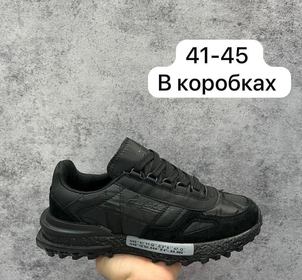 кроссовки lacoste elite active,кроссовки lacoste,кроссовки мужские lacoste,кроссовки lacoste белые мужские elite active,кроссовки lacoste белые