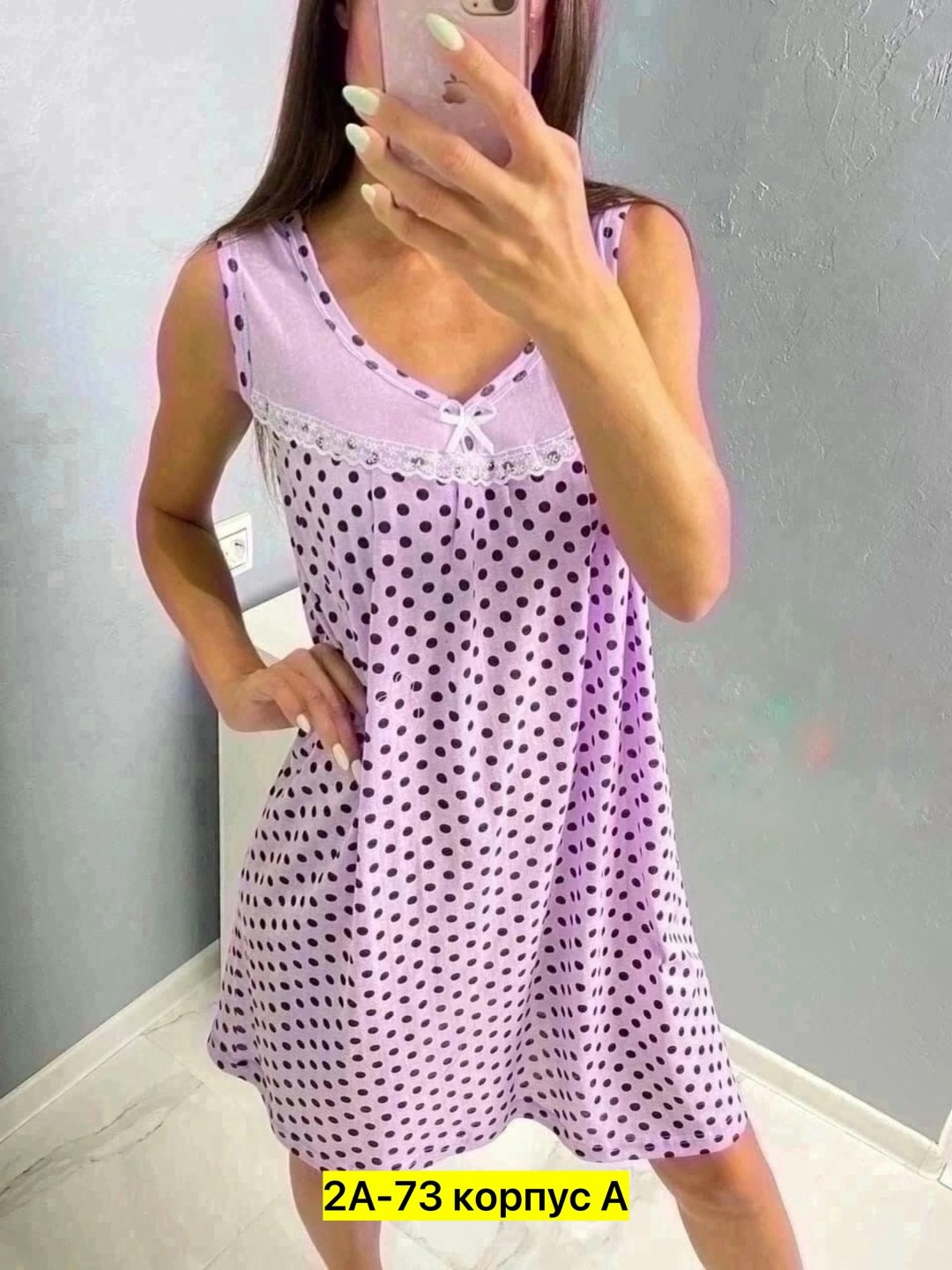 сорочка для бабушек,ночнушка для бабушек,ночная сорочка женская,ночная сорочка,сорочка женская