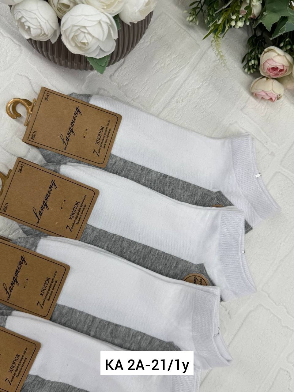 носки turkan комплект 10 пар размер 36-41 белый серый,носки turkan комплект 5 пар размер 36-41 белый серый,носки комплект,комплект носки мужские,носки женские