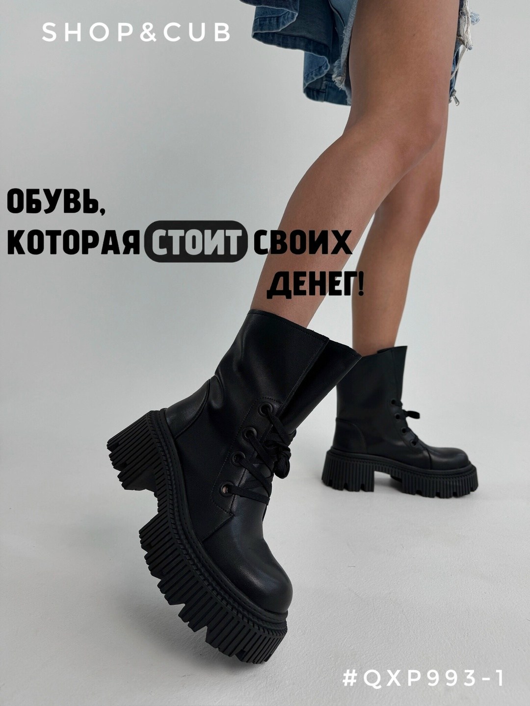 ,ботинки берцы женские,модные ботинки,стильные ботинки, женская