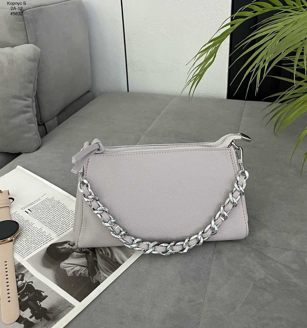 сумка,женская сумка,модная сумка,сумка с цепочкой,сумочка