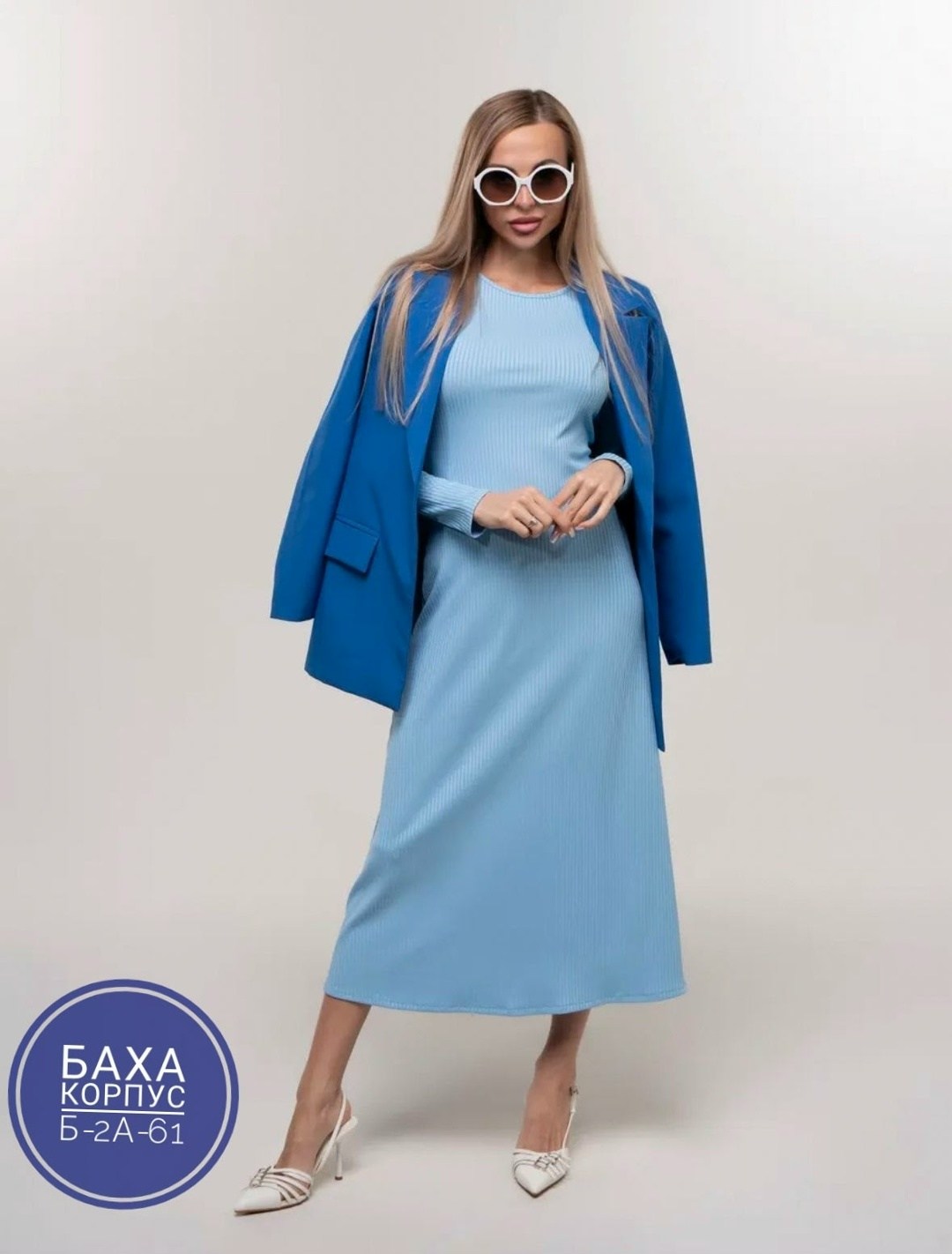 трикотажное платье,однотонное платье в рубчик с длинными рукавами в бежевом цвете,платье лапша женское,платье лапша женское бежевое,прямое платье