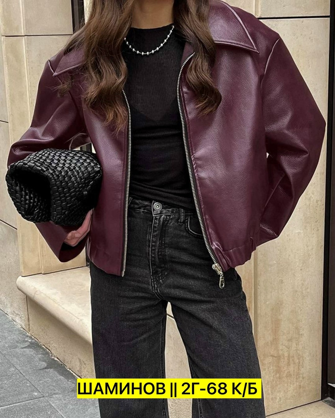 женская куртка из искусственной кожи,кожаная куртка,женская винно-красная кожаная куртка в стиле ретро,женская короткая куртка из искусственной кожи,женская кожаная куртка
