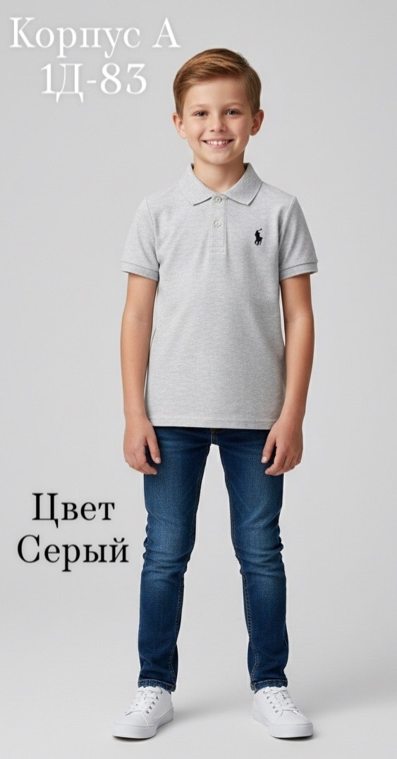 футболка поло для мальчика,футболки для мальчика,футболка детская поло,футболки детские,детская футболка