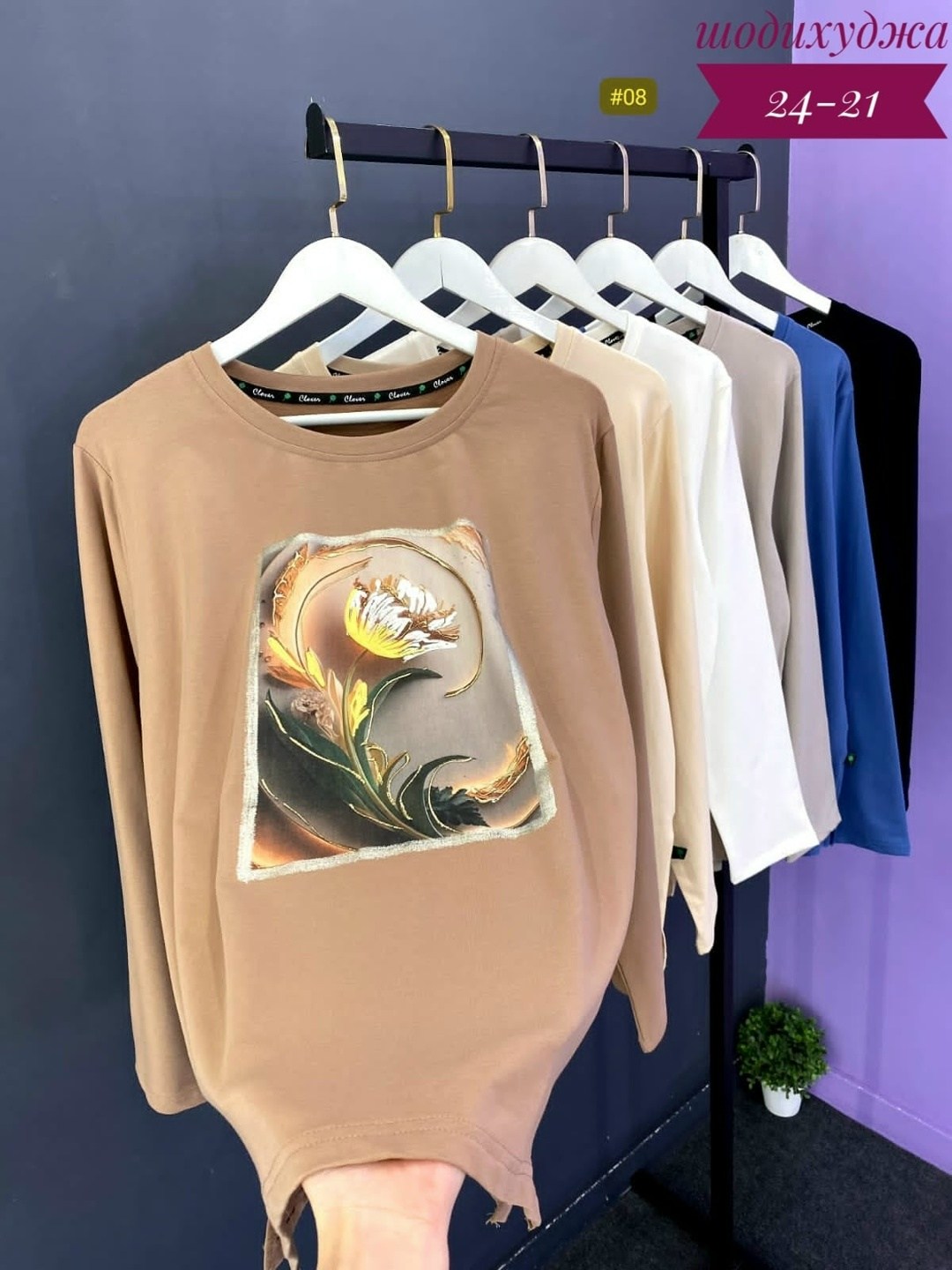 кофта женская,свитшот джемпер,свитшот женская,кофта,кофта хлопок