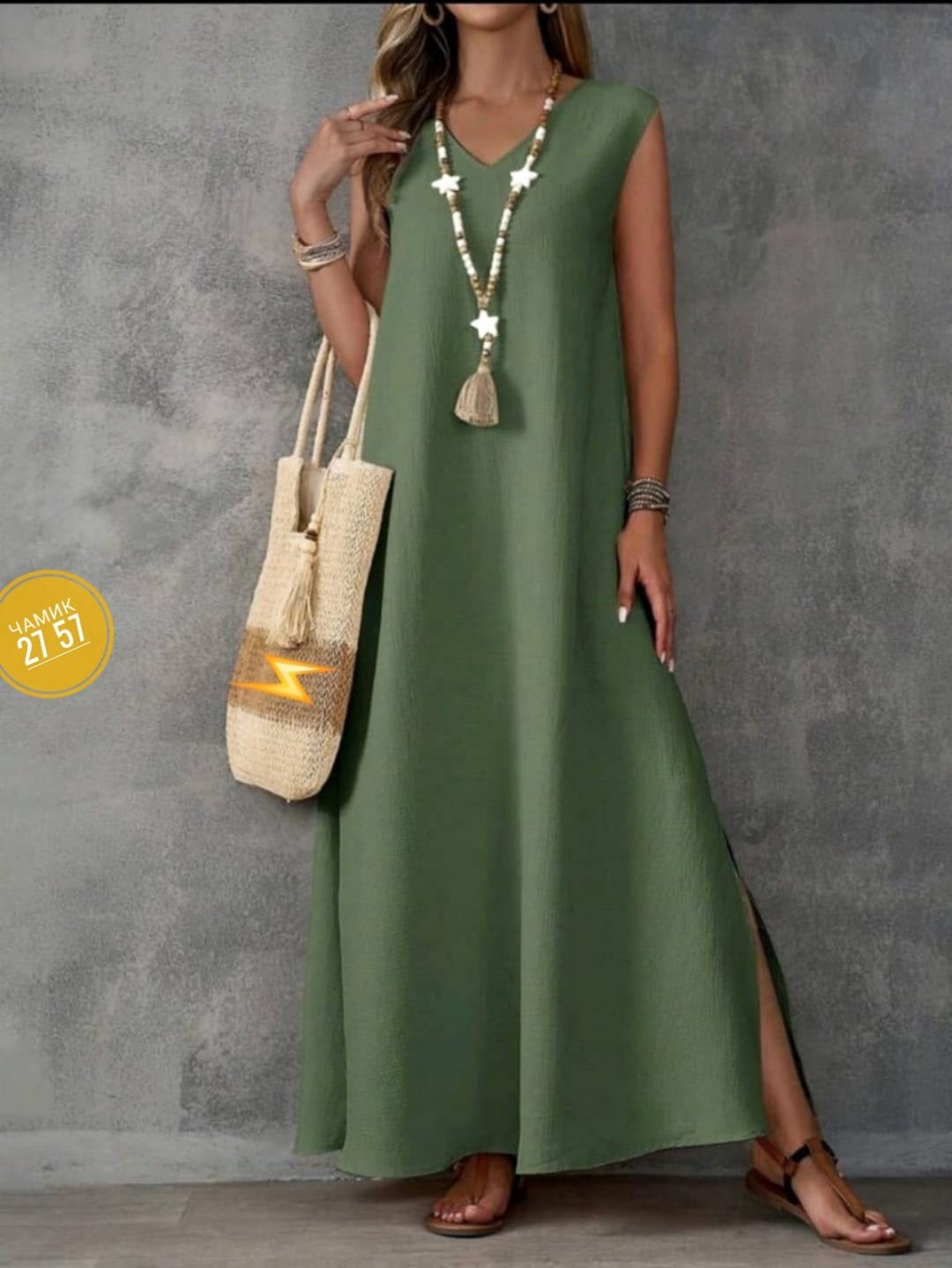 стильное платье,женские длинные платья,платье летнее,летнее платье женское,женское платье