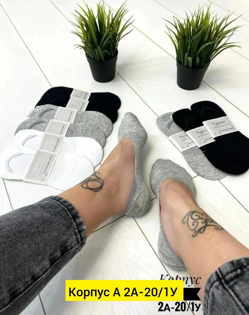 носки следки,набор следки,носки следки туркан,носки набор короткие следки,женские подследники