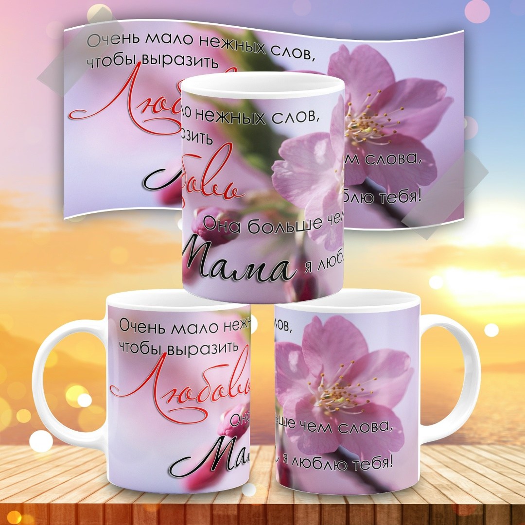кружка супер мама,кружка супер папа,супер мама,кружка супер бабуля,кружка супер бабушка
