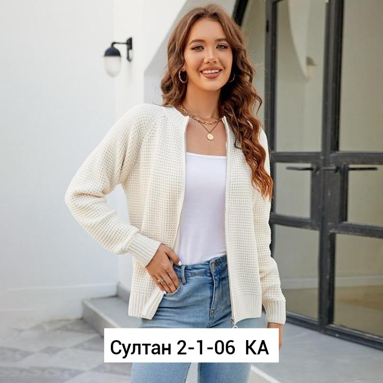 джемпер и кардиганы,кардиган бежевый,кардиган,кардиган мужские,трикотажный джемпер