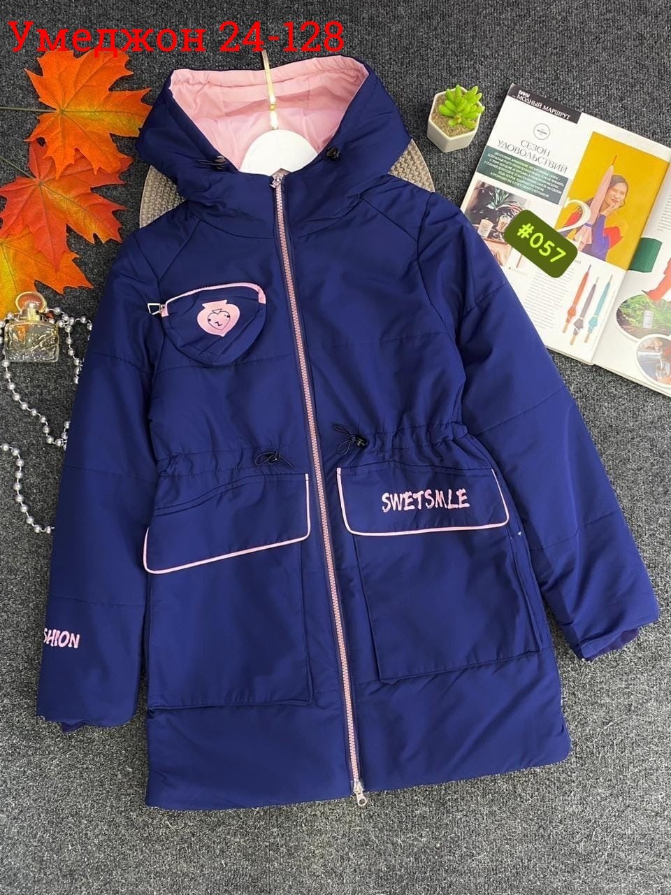 куртка демисезонная,куртка демисезонная для девочек,куртка для девочек,куртки,удлиненная куртка