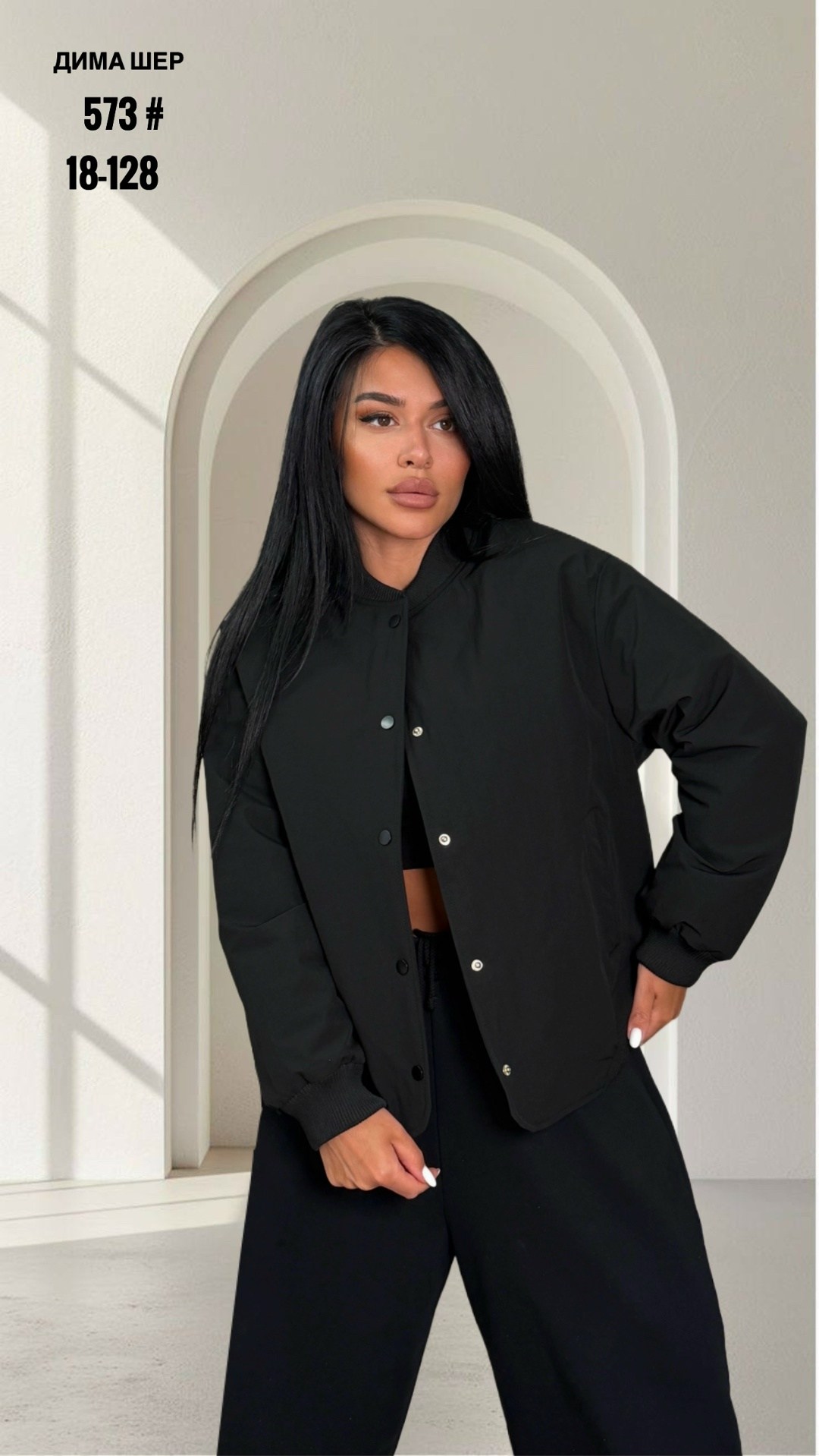 ветровка бомбер демисезонная длинная оверсайз for rain 81618162,куртка бомбер оверсайз весна v-fashion,ветровка for rain бомбер оверсайз,куртка бомбер оверсайз stpn wear,женский бомбер оверсайз