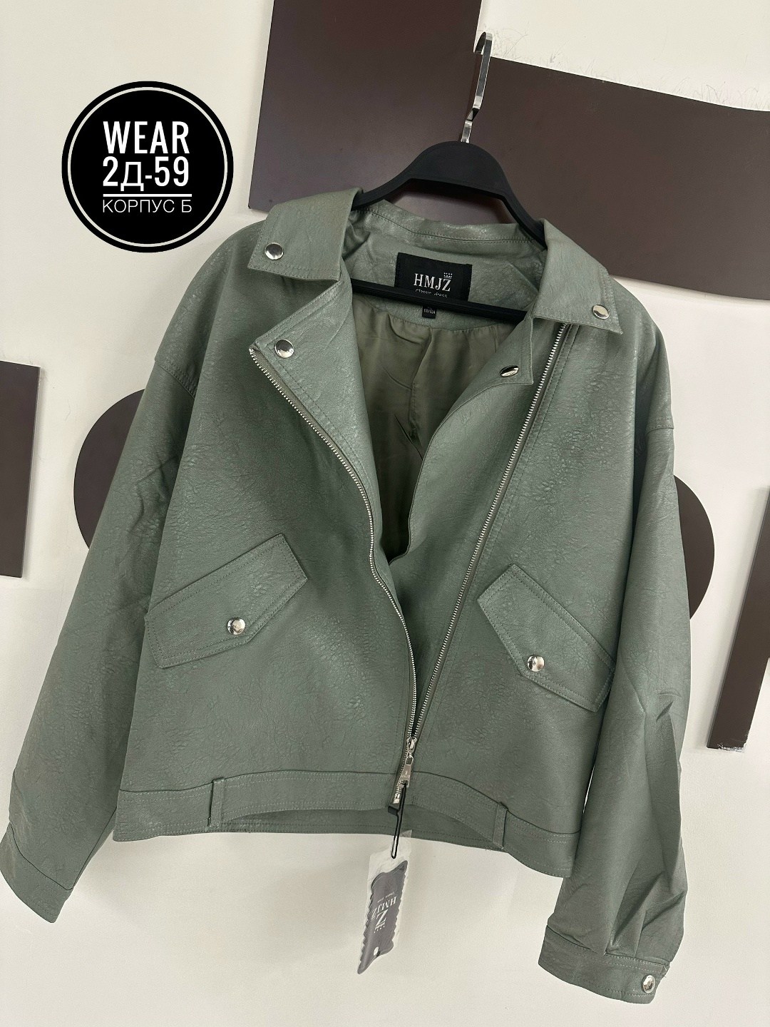 косуха кожаная оверсайз укороченная my wear,куртка косуха оверсайз,куртка косуха,кожаная куртка женская,куртка кожаная